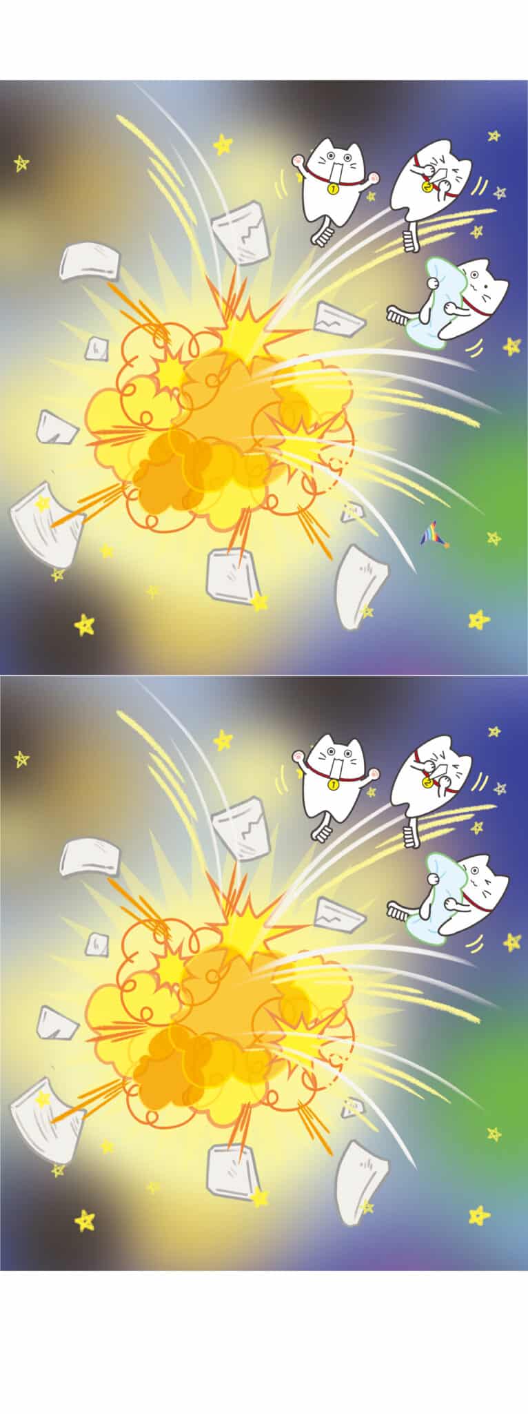 まちがい探し_2511